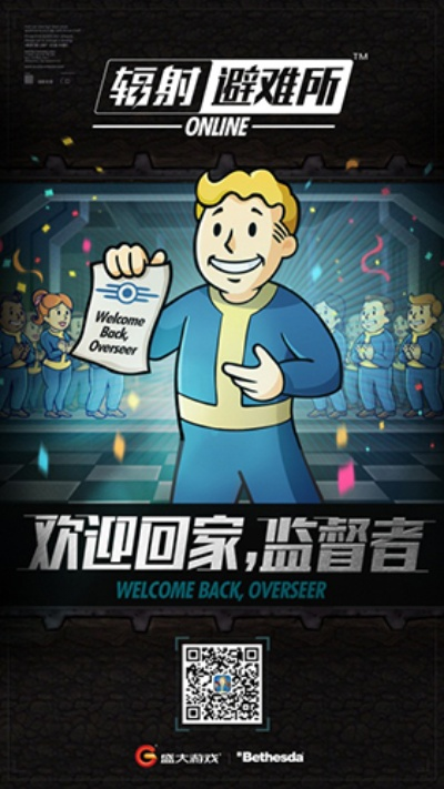 《辐射避难所》新英雄泽塔震撼登场，清场爆发战力升级！