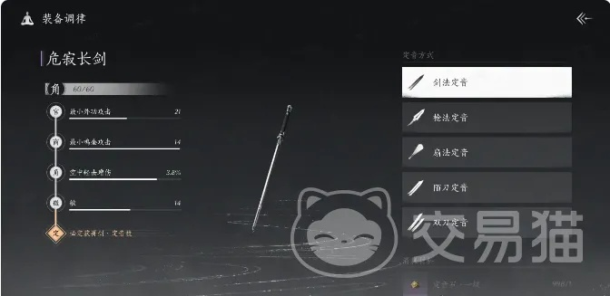 《燕云十六声》鱼竿使用攻略：高效装备步骤解析秘籍