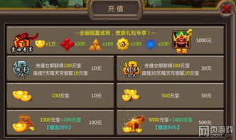 花园世界元宝获取攻略：揭秘高效赚钱秘籍，轻松升级！