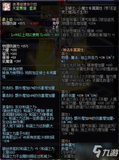 《文明7》畅玩必备！最低配置一览，轻松体验历史征服之旅