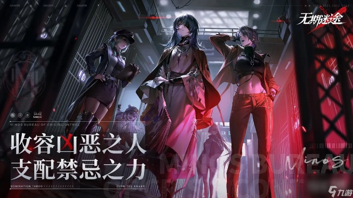 无期迷途破晓征召高分技巧揭秘：攻略满分必看攻略