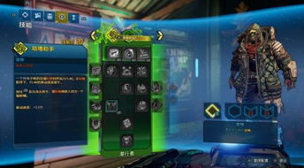 《无主之地4》全密藏猎人攻略：10月3日黑市新位置揭秘，独家技巧助你一臂之力