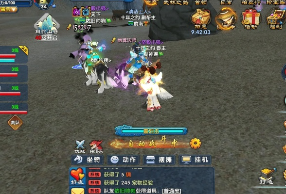 武林外传十年约战攻略：海寇挑战必胜秘籍大揭秘