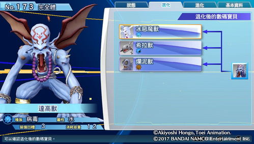 《数码宝贝物语时空异客》战斗攻略:新手必看,掌握独门秘籍! 《数码宝贝物语时空异客》战斗攻略:新手必看,掌握独门秘籍!