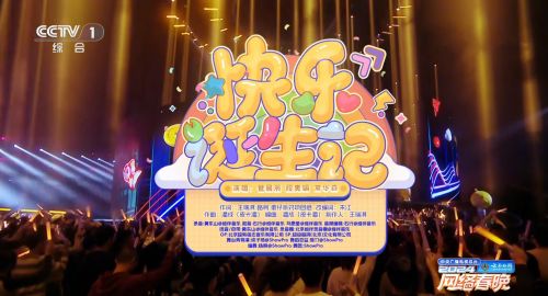 金蛋狂欢，趣味无限！老凤祥携手《蛋仔派对》开启跨界新潮流