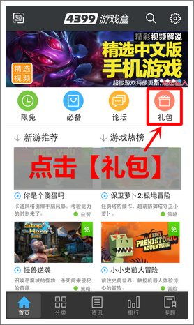 漫画群星集结2025兑换码攻略：独家秘籍大放送