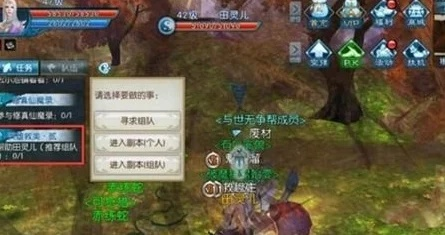 《诛仙2》奇遇攻略:深度解析诚心拜谒任务,解锁隐藏福利 《诛仙2》奇遇攻略:深度解析诚心拜谒任务,解锁隐藏福利