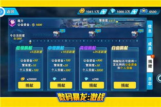 《数码宝贝物语时空异客》属性解析：揭秘元素克制法则与实战技巧