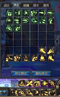 蓝拳圣使升级攻略:110级蓝拳装备搭配秘籍大揭秘 蓝拳圣使升级攻略:110级蓝拳装备搭配秘籍大揭秘