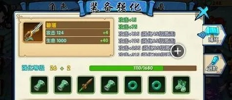 《杖剑传说》青云观副本速通秘籍，轻松通关攻略大揭秘！