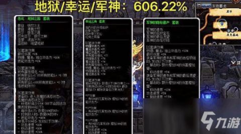 女机械110级升级攻略：打造最强装备搭配指南