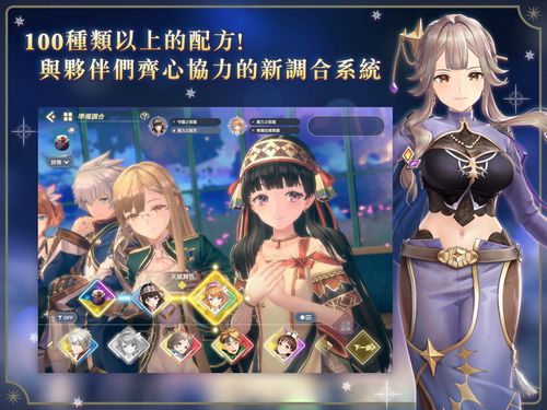 《蕾斯莱莉娅娜工坊》技能流打造攻略:装备配置新技巧揭秘 《蕾斯莱莉娅娜工坊》技能流打造攻略:装备配置新技巧揭秘