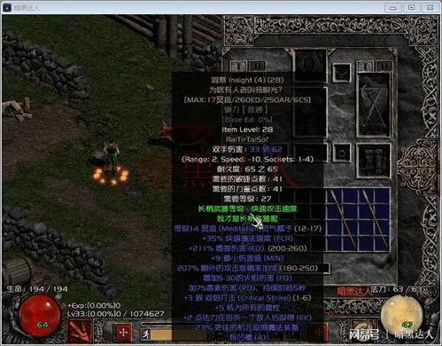 《羊蹄山之魂》战斗新玩法揭秘：对峙与投掷武器技巧攻略