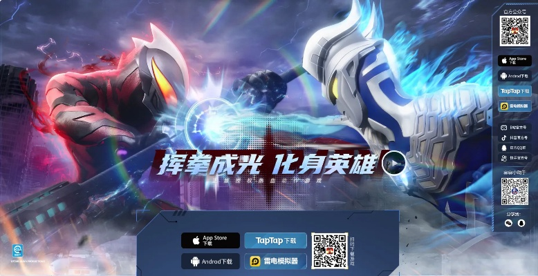 奥特曼银河传说活动攻略：掌握超时空英雄必胜秘籍