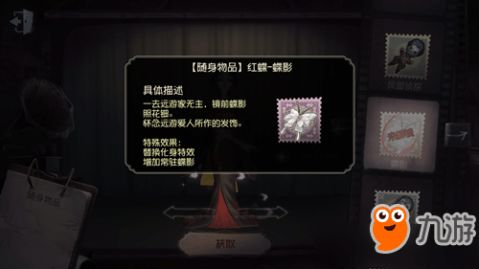 《第五人格》大雪节气活动精彩回顾：沉浸式体验解锁新玩法