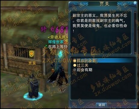 诛仙2奇遇攻略：轻松完成何处望神州任务，解锁神秘奖励