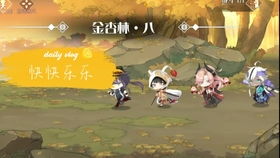 《羊蹄山之魂》揭秘:狡狐冒险彩蛋攻略,独得狡盗面具技巧! 《羊蹄山之魂》揭秘:狡狐冒险彩蛋攻略,独得狡盗面具技巧!