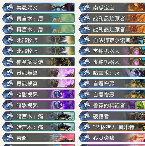 《绝区零》月城柳高效提升指南：打造强力输出核心秘籍