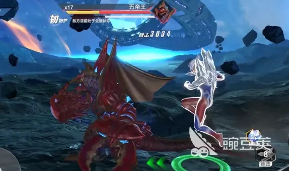 奥特曼超时空英雄决战贝流多拉通关秘籍，轻松战胜贝流多拉！