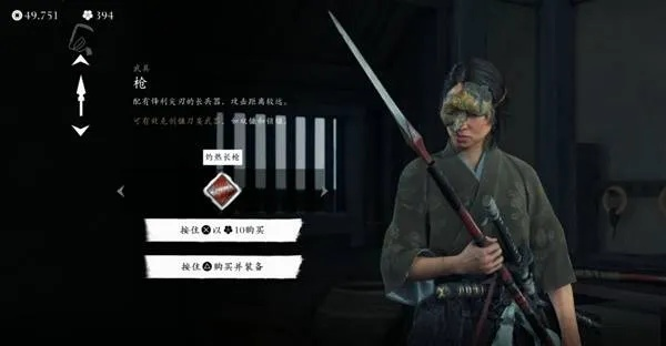 《羊蹄山之魂》长枪解锁攻略:近战武器获取技巧大揭秘 《羊蹄山之魂》长枪解锁攻略:近战武器获取技巧大揭秘