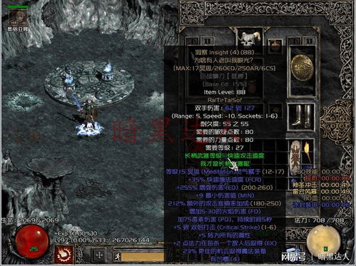 《羊蹄山之魂》全瞬发武器解锁攻略：苦无快速获取技巧揭秘