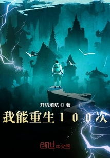《我的起源》时光版先行服12月10日启航，体验重生冒险新篇章！