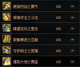 男街霸110级装备攻略：打造最强搭配，解锁版本新高度