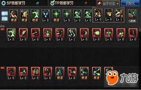 武极110级装备搭配攻略:打造最强装备组合指南 武极110级装备搭配攻略:打造最强装备组合指南