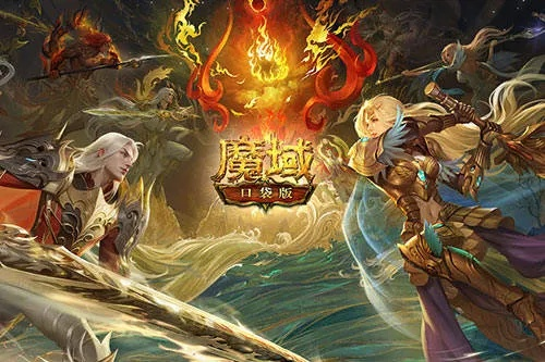 魔域口袋版12月觉醒前瞻：揭秘职业觉醒新篇章！