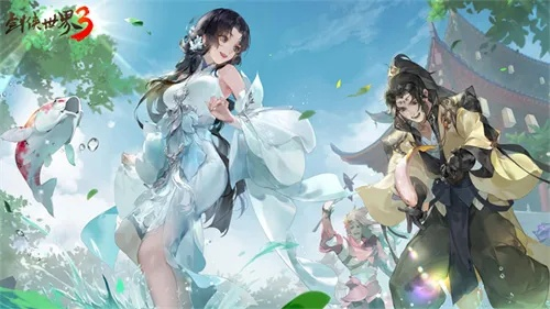 江湖豪礼盛宴，剑侠世界3新资料片12月18日震撼来袭！独家福利等你来拿！