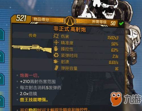 寂静岭f格挡流玩法解析：护符搭配攻略全解析