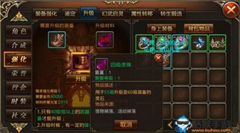 剑魔110级升级攻略：装备搭配秘籍，轻松提升战斗力