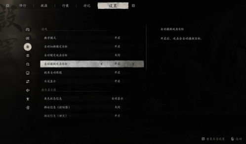 《黑神话悟空》画面调优攻略：卡顿掉帧一招解决，性能提升秘籍大公开