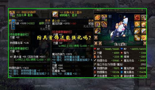 寂静岭f护符减伤攻略:打造无敌减伤流,轻松通关秘籍! 寂静岭f护符减伤攻略:打造无敌减伤流,轻松通关秘籍!