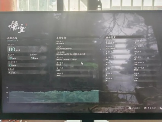 《黑神话悟空》画面模糊4060显卡优化攻略，轻松解锁极致视觉体验