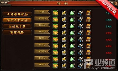 杖剑传说赛季奖励速查！高效结算攻略揭秘