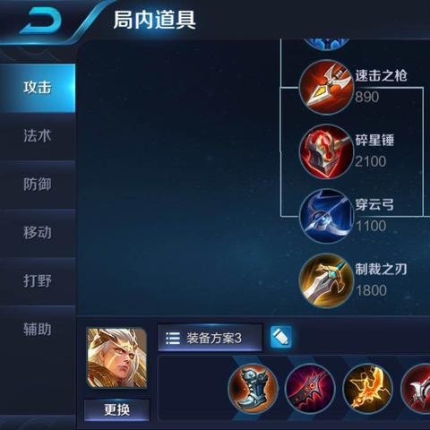 后羿装备攻略：铭文搭配与最新出装技巧深度解析