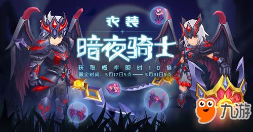 《女神异闻录》秋叶原宝藏揭秘！3.0.2新版本今日上线，探索夜幕魅影新篇章！