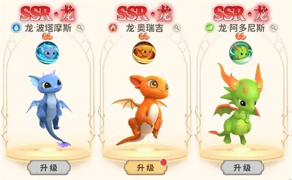 战龙获取攻略：遇见龙2独家秘籍，轻松解锁战力提升新途径