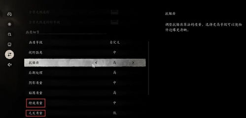 《黑神话悟空》显卡调优攻略：轻松提升3070显卡画质体验