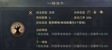 神探诡事录第六章攻略：劳工逃课战法揭秘，高效通关技巧分享