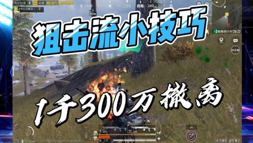 《和平精英》地铁逃生周年狂欢！千万福利助你狂欢“千万撤离”大挑战