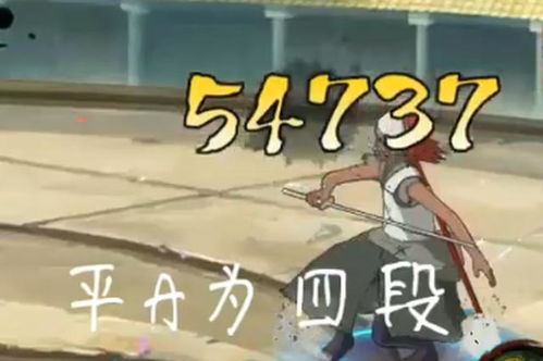 《火影忍者》新世代激战开启！S忍卡鲁伊强势加盟，体验全新战斗快感！