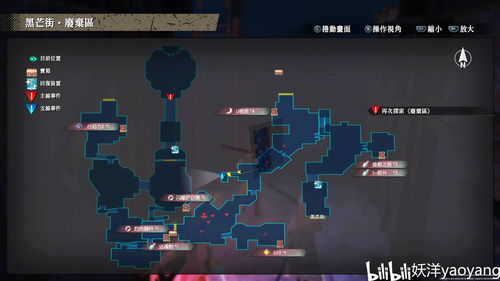 《空之轨迹1st》地图攻略：宝箱道具位置全解析，深度攻略助你一臂之力