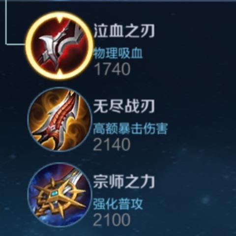 狄仁杰出装攻略：铭文搭配全解析，轻松上分必备技巧