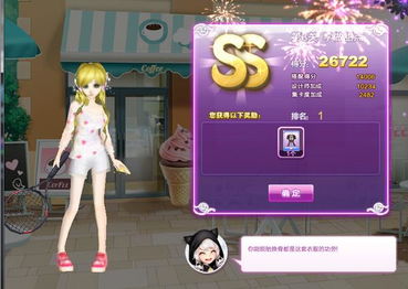 《遇见龙2》SSS+抽SSS秘籍：揭秘高效升级攻略