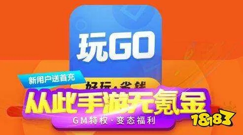 独家揭秘：热门手游折扣神器，盘点十大必备折扣盒子APP！