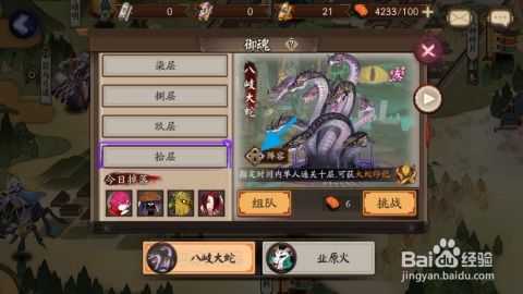 《羊蹄山之魂》太刀荒波之爪获取秘籍：高效攻略助你轻松入手！