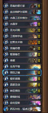 《羊蹄山之魂》太刀血锈蜜高效获取指南,解锁神秘资源新玩法 《羊蹄山之魂》太刀血锈蜜高效获取指南,解锁神秘资源新玩法