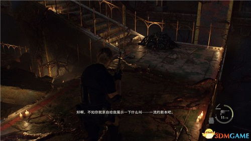 生化4重制版克劳瑟BOSS攻略：高效克敌技巧揭秘！